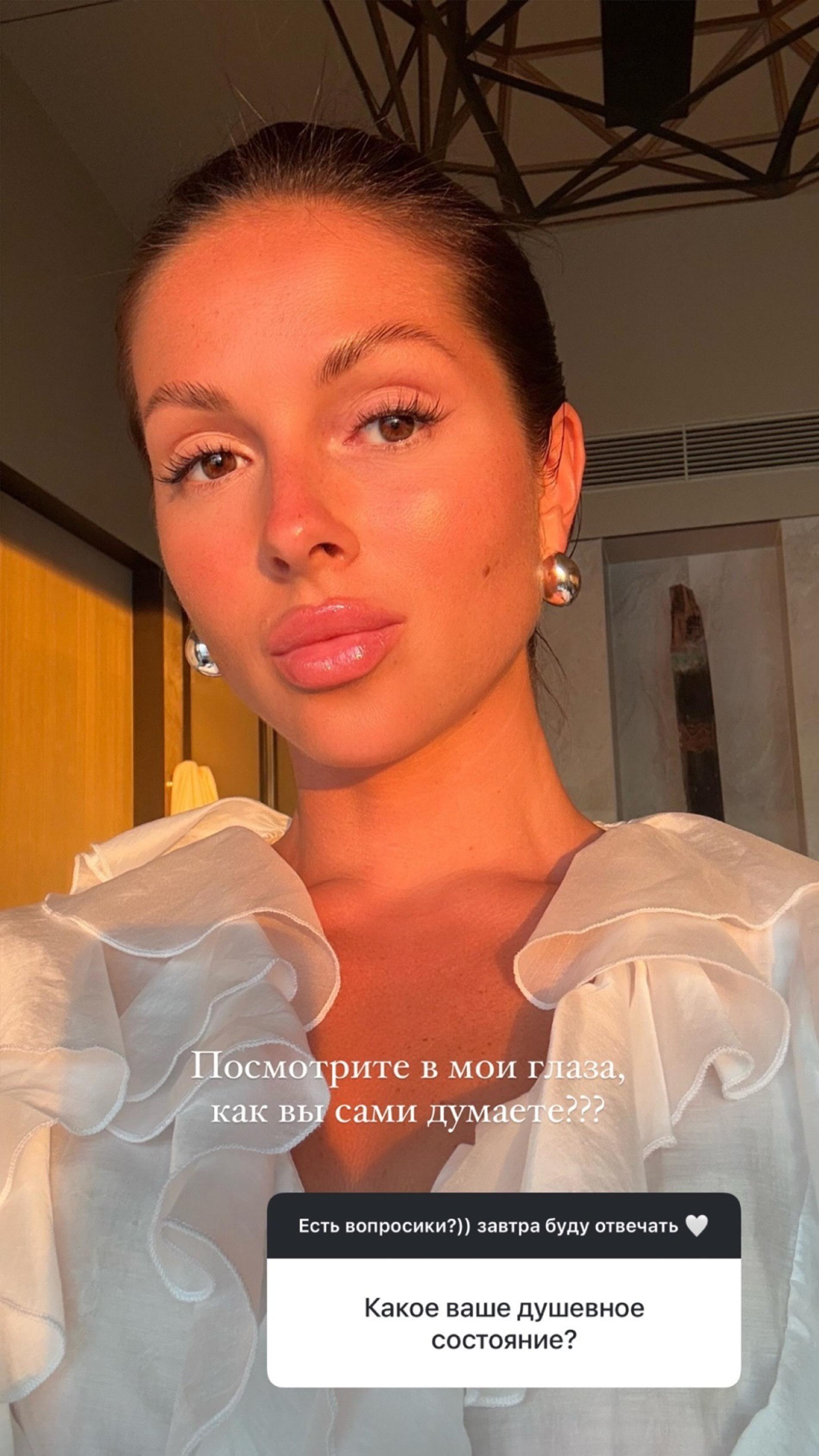 Нюша. Скриншот: Инстаграм* @nyusha_nyusha