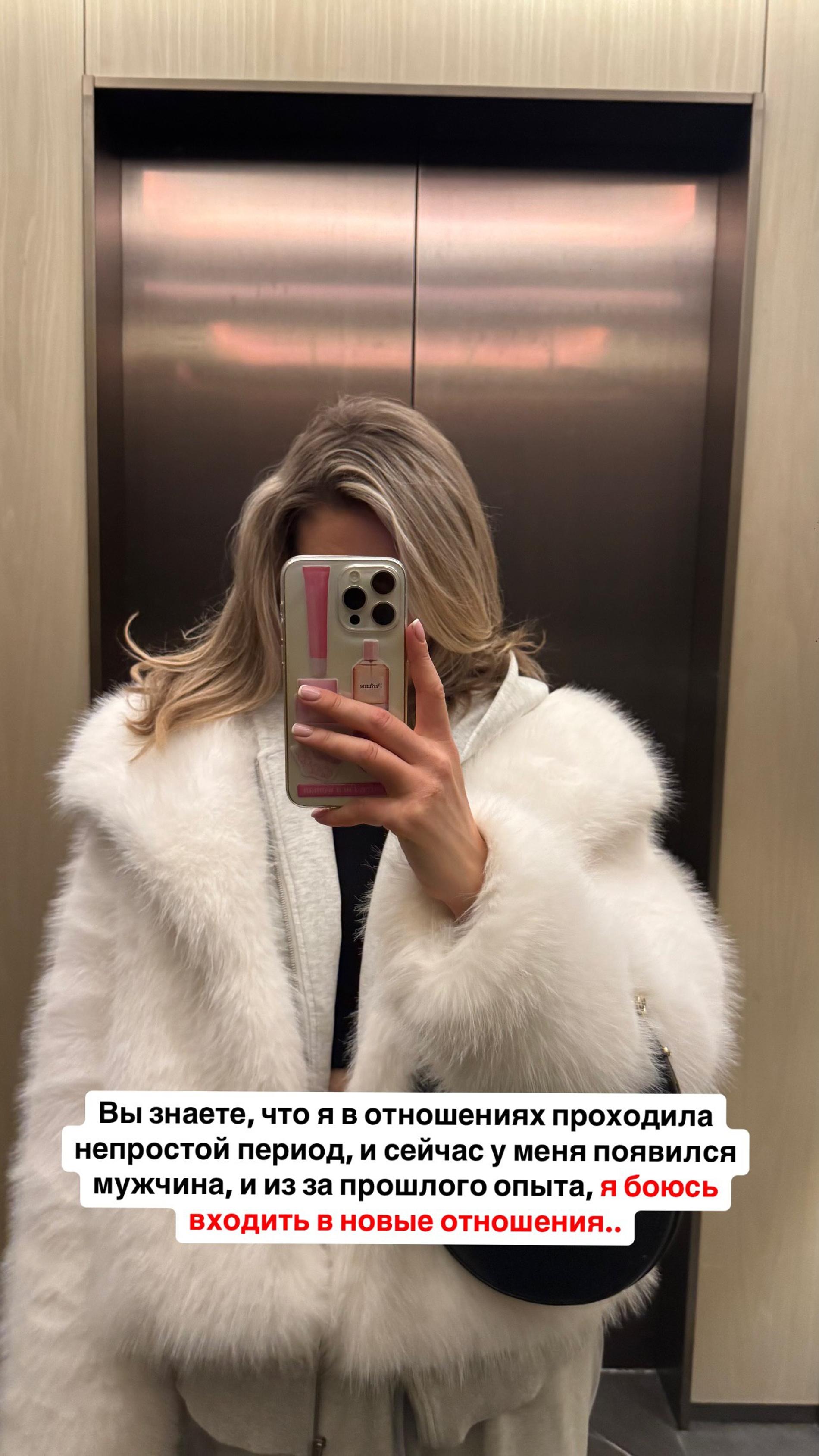 Фото: Инстаграм (запрещен в РФ) @marina_afrika