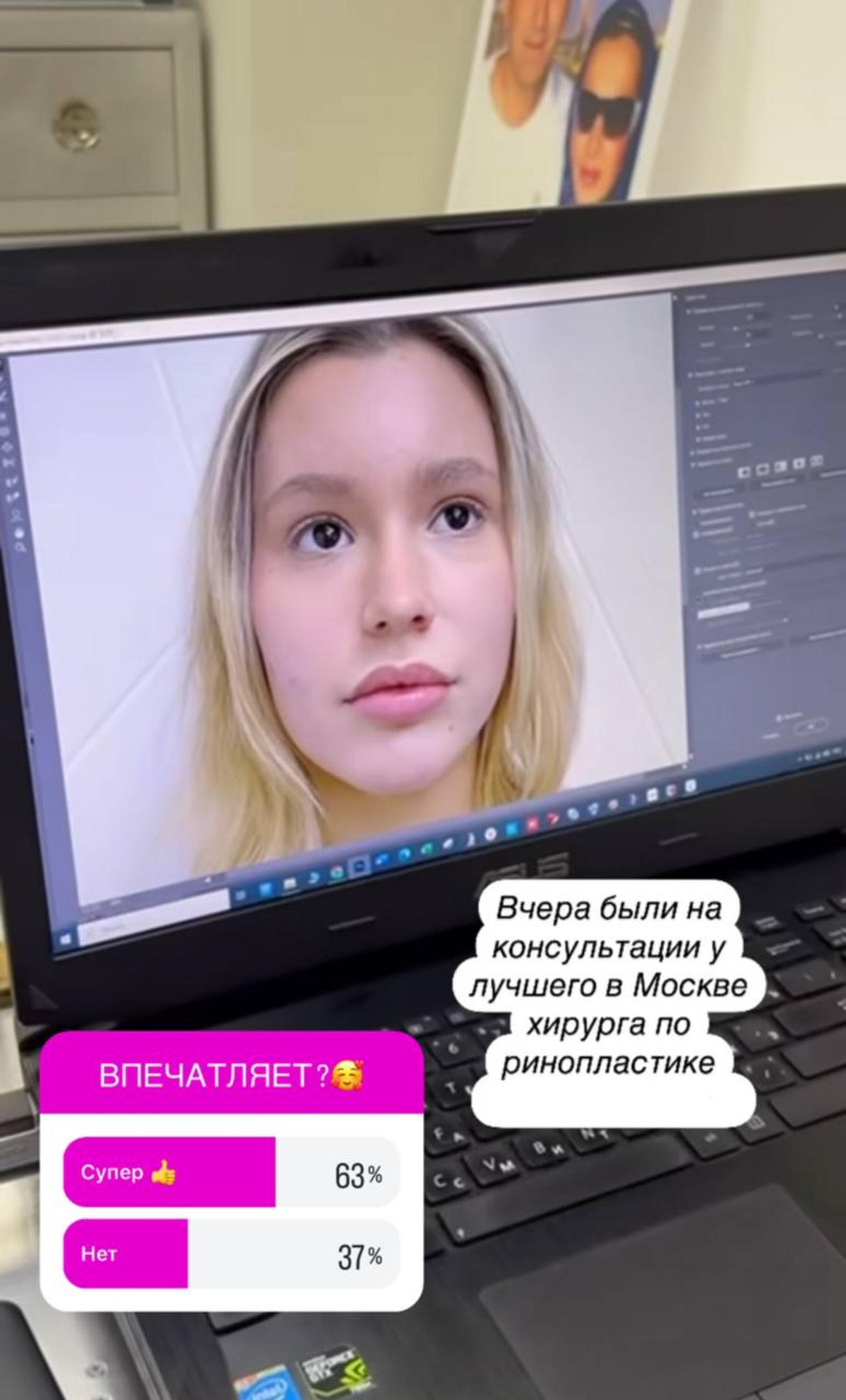 Дочь Даны Борисовой Полина. Фото: Инстаграм* @danaborisova_official