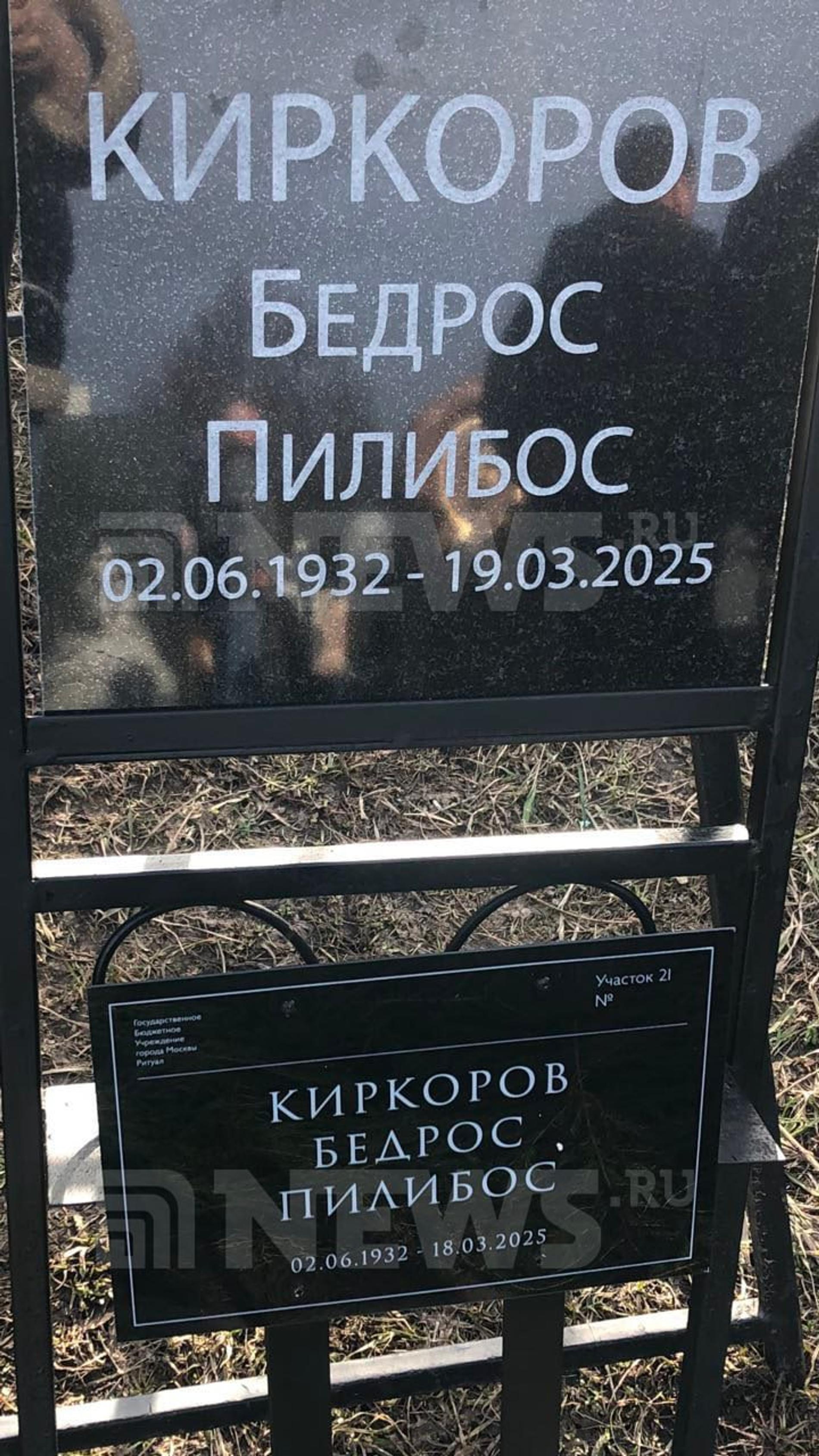 Фото: Telegram @nwsruvideo