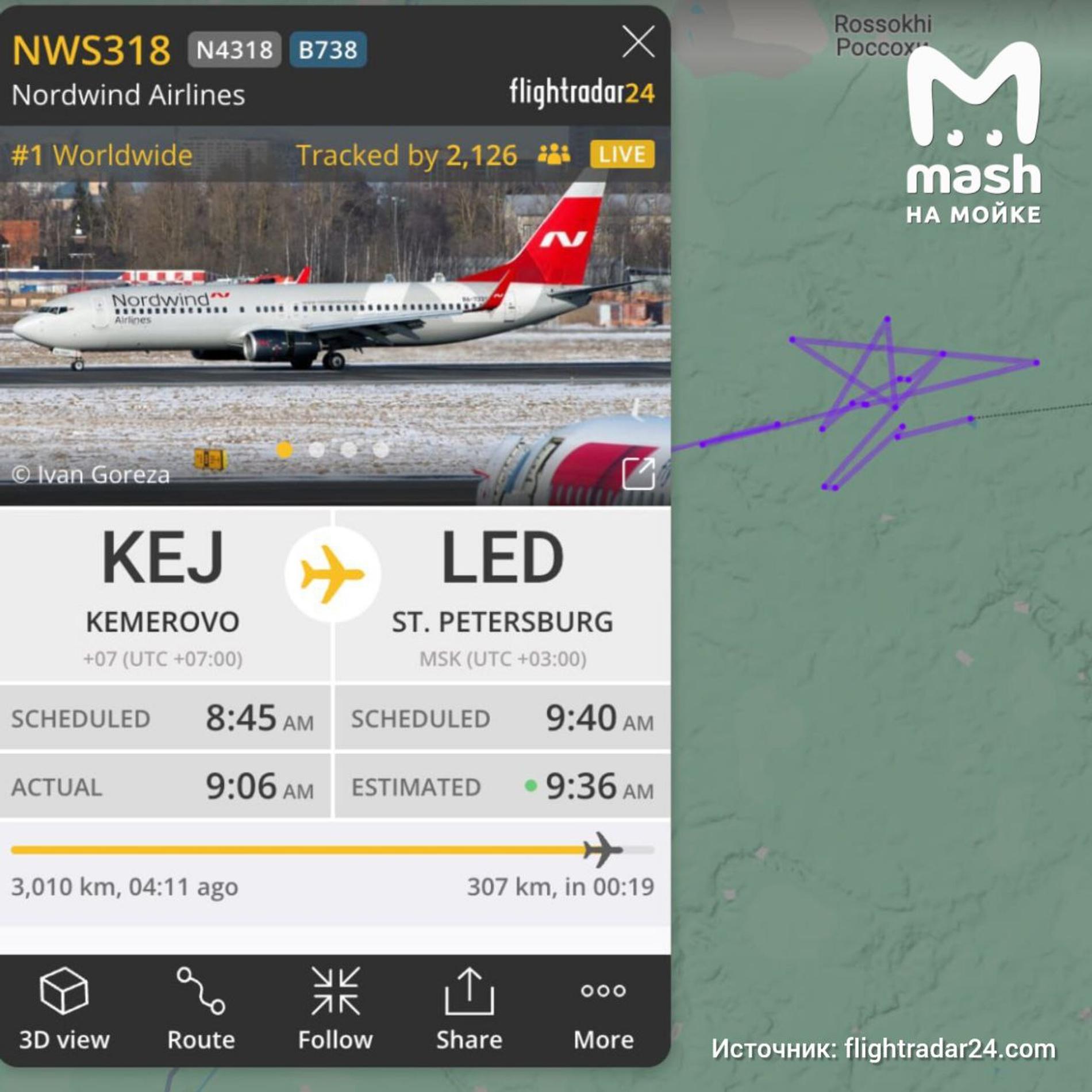 Фото: «Mash на Мойке»