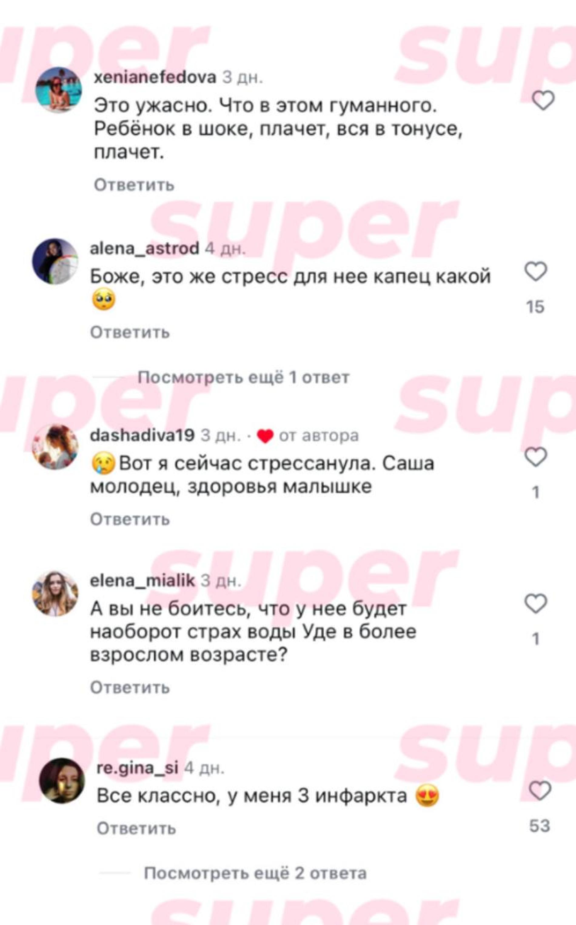 Фото: Инстаграм* (запрещён в РФ) @stasya_ru