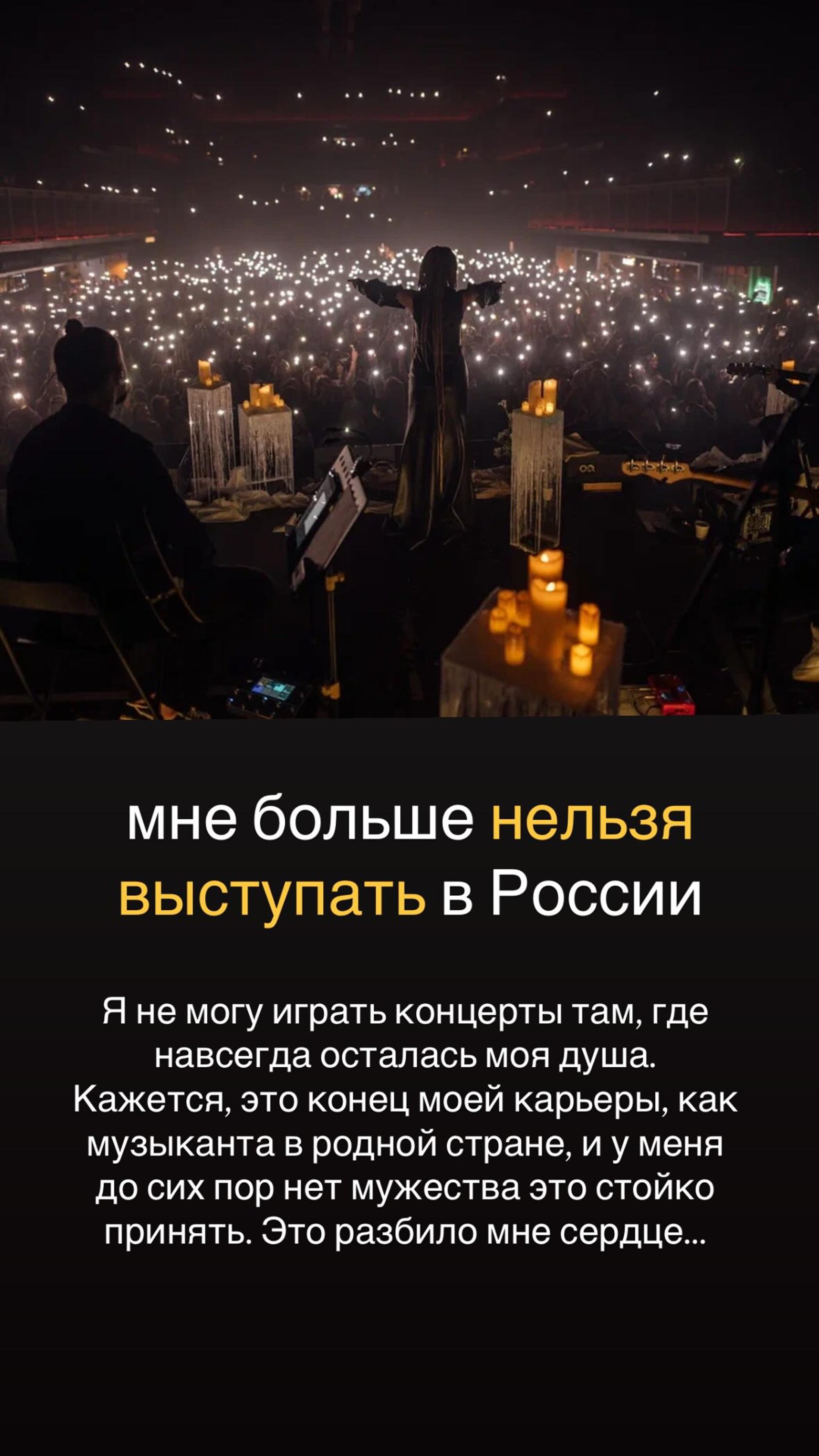 Скриншот: Инстаграм (запрещён в РФ) @ritadakota