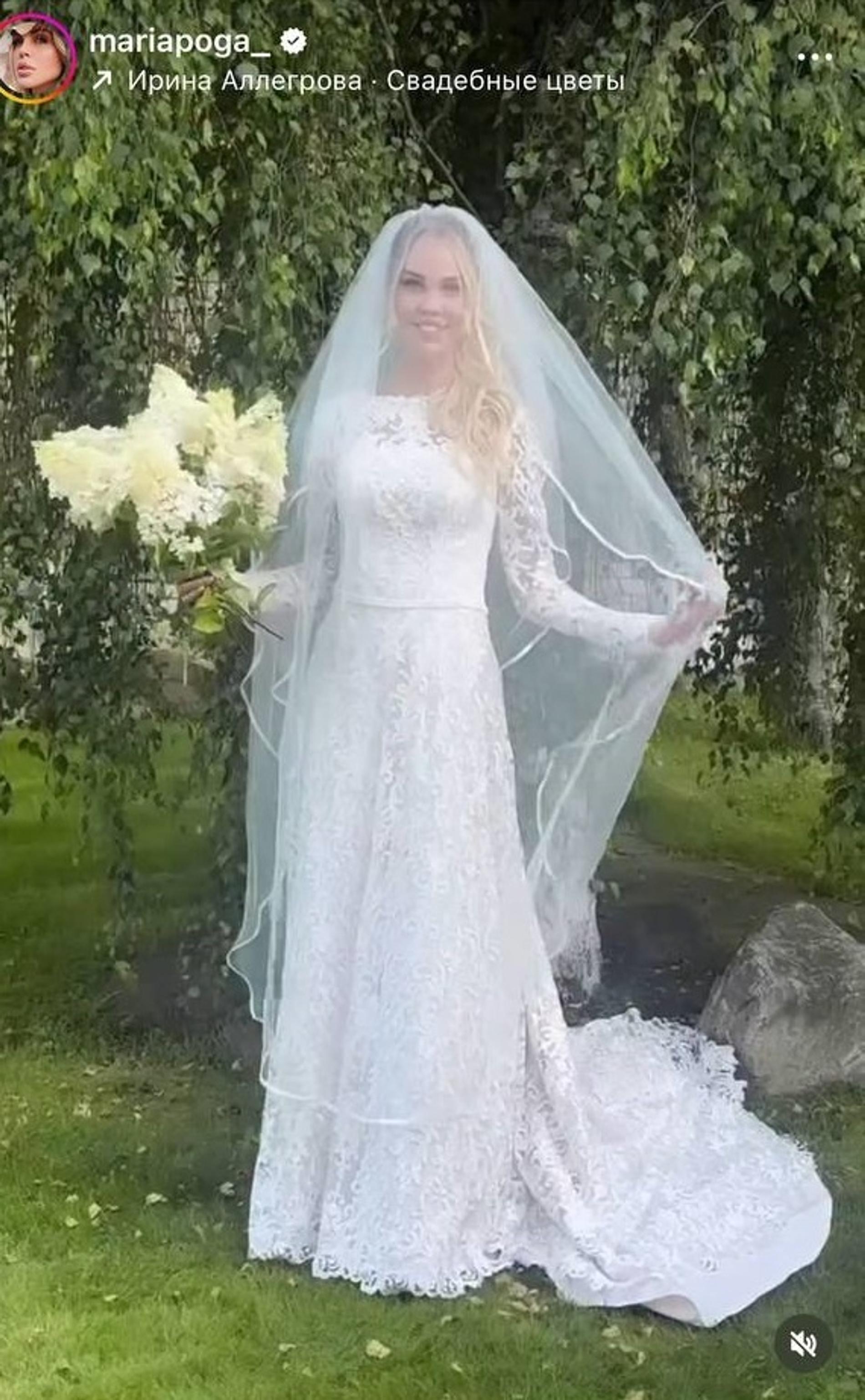 Фото: соцсети