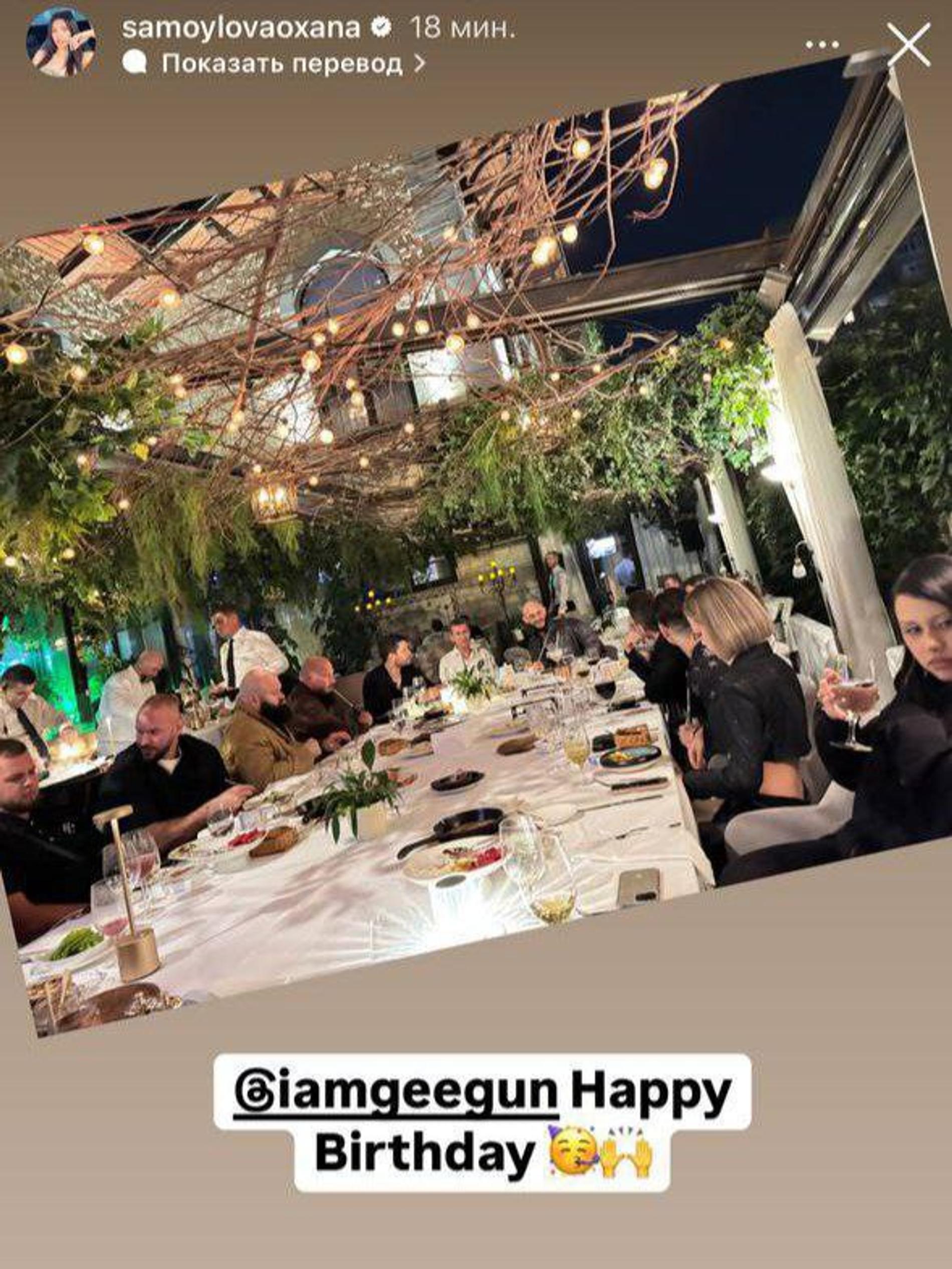 Фото: Инстаграм (запрещён в РФ)