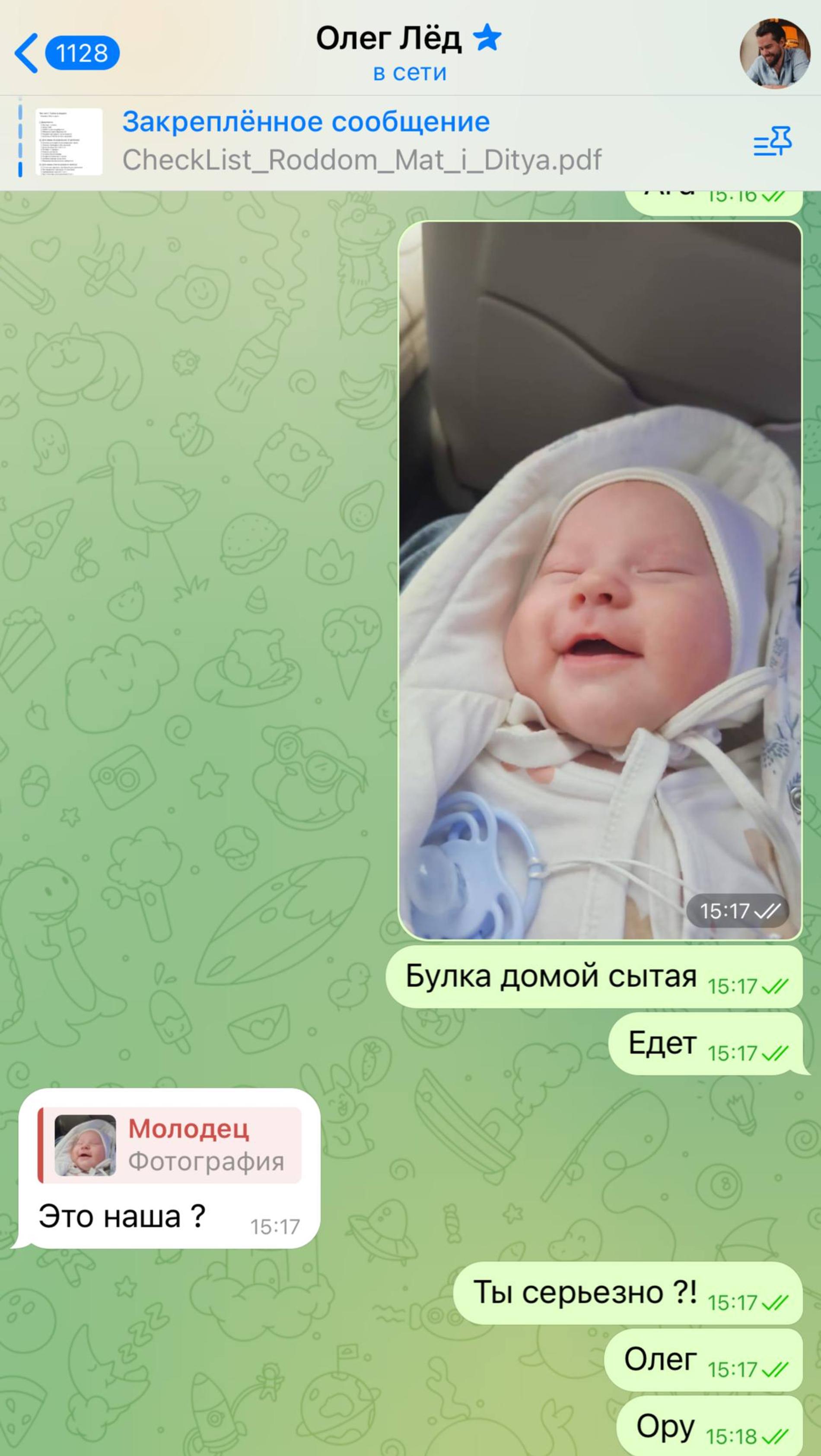 Фото: ТГ-канал GALICH_onok