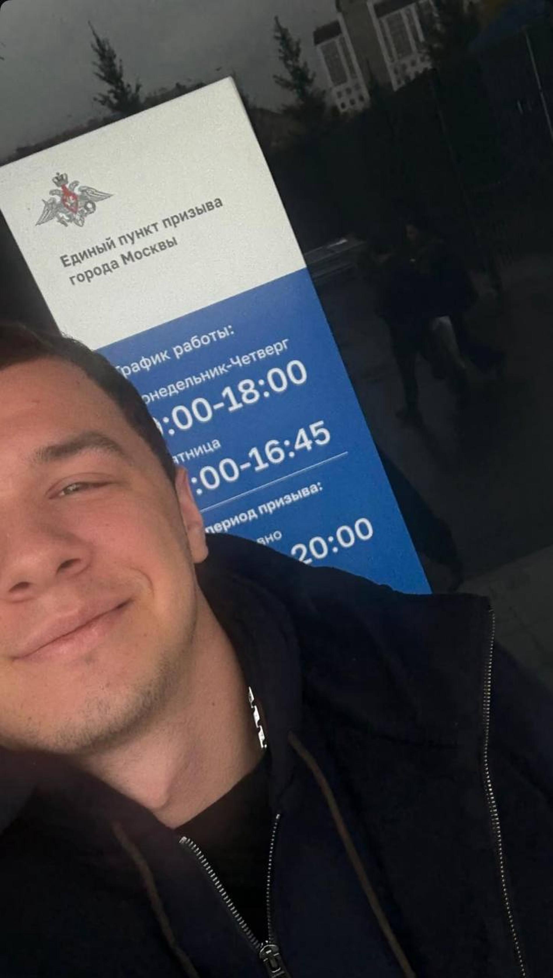 Macan. Фото: Telegram @macan_official1