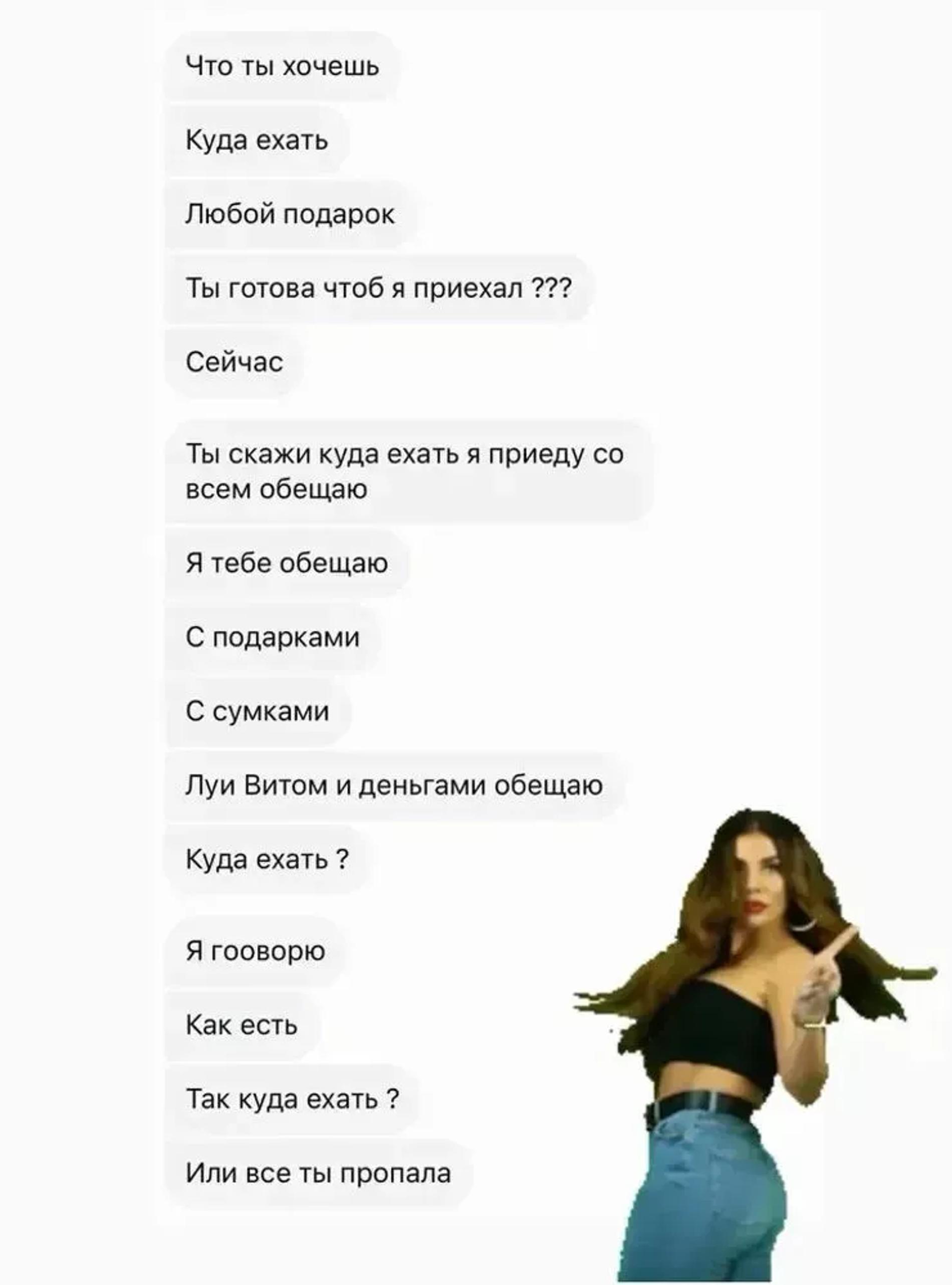 Фото: Instagram (Запрещён в РФ) @annasedokova