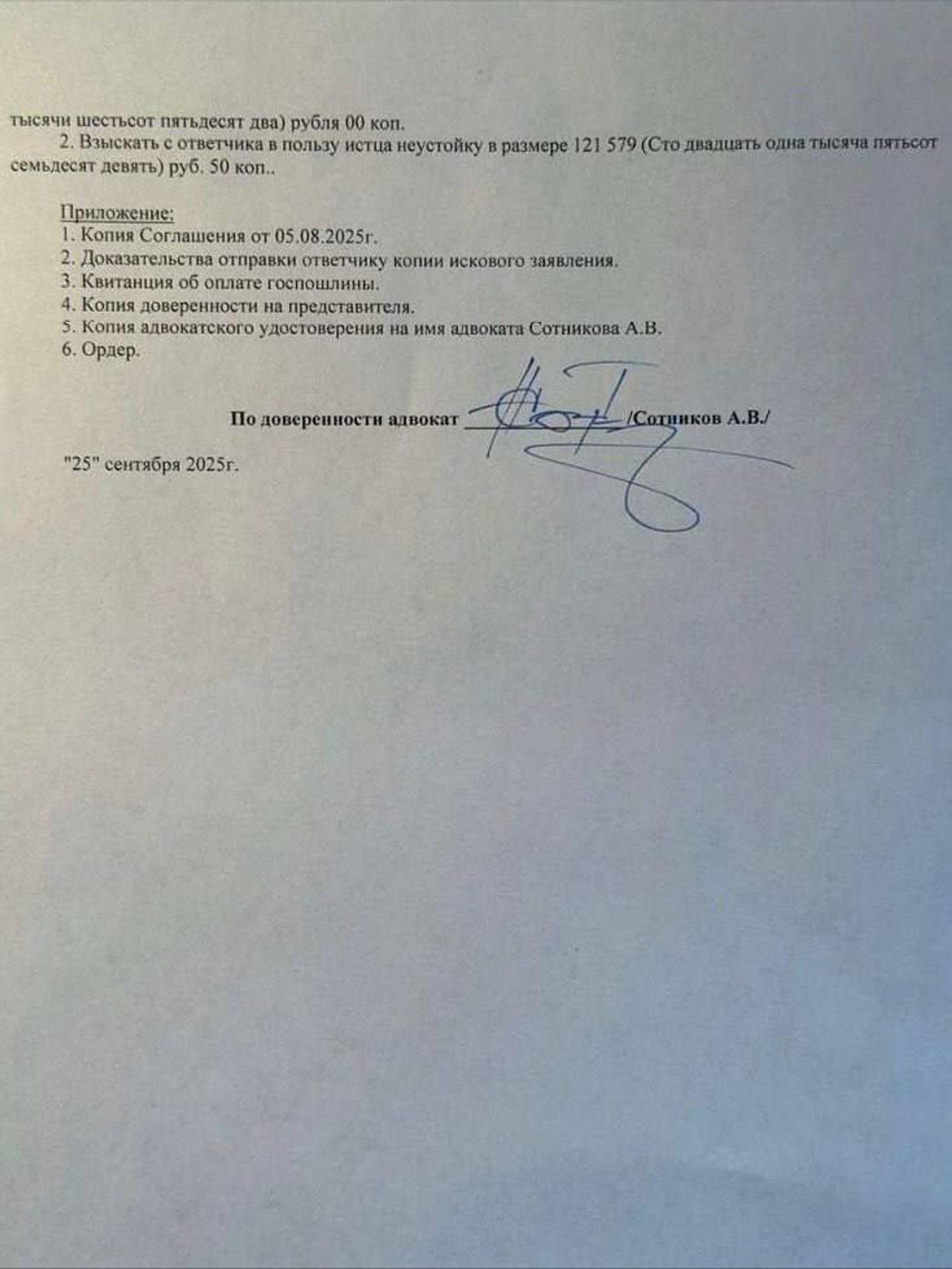 Фото: Инстаграм (запрещён в РФ)