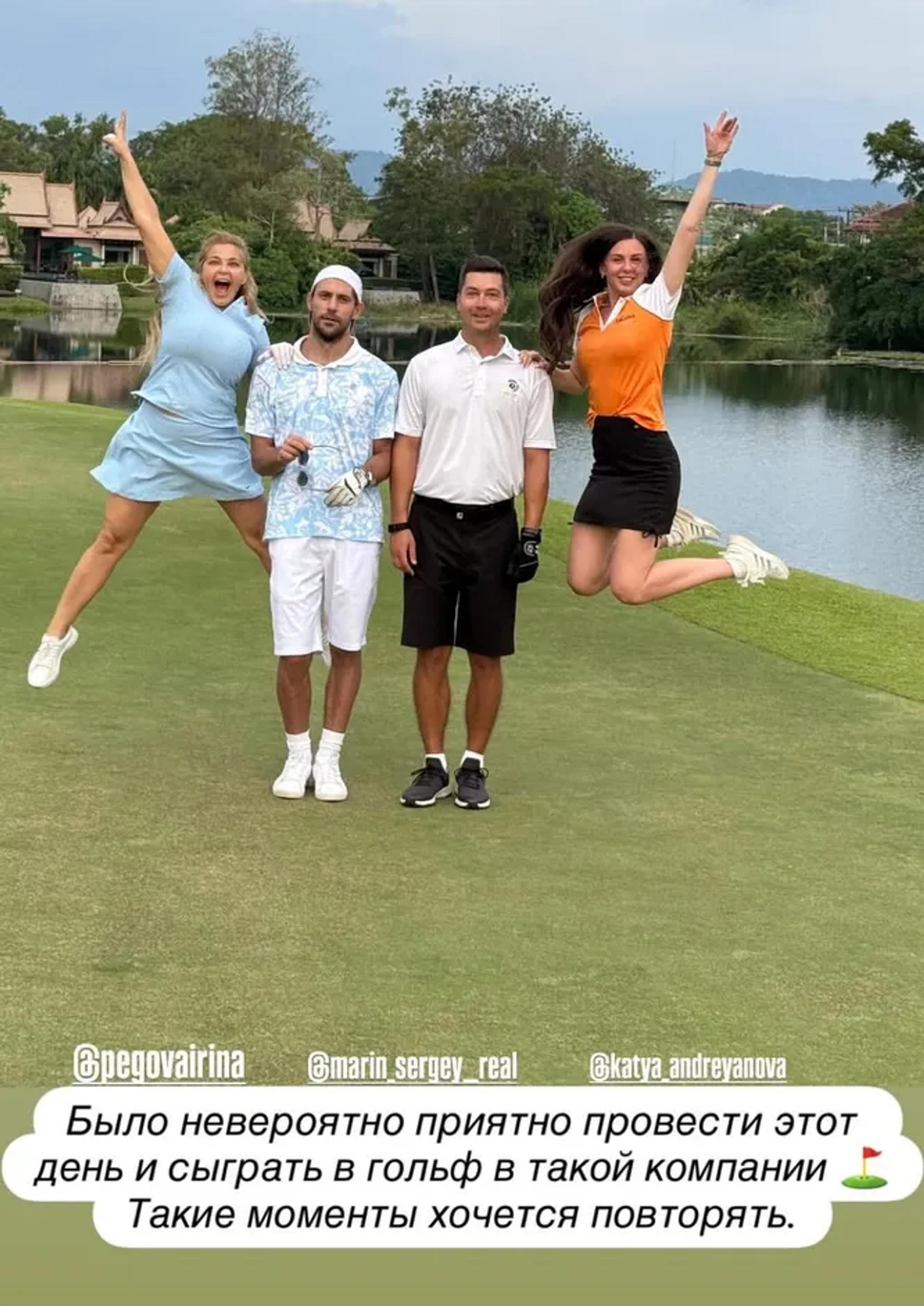 Фото: Instagram (запрещён в РФ) @pegovairina