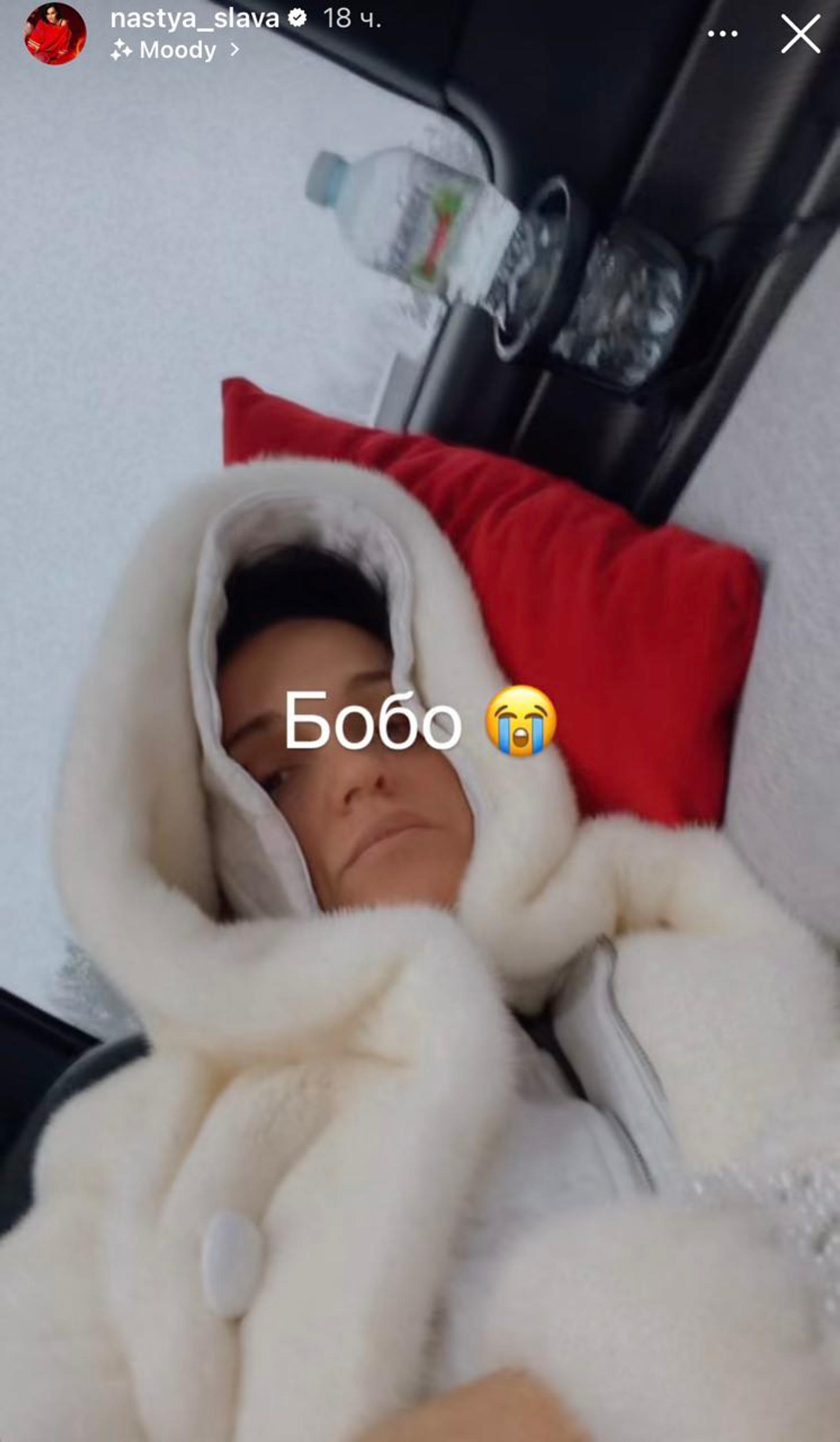 Слава. Фото: Инстаграм (запрещён в РФ) @nastya_slava