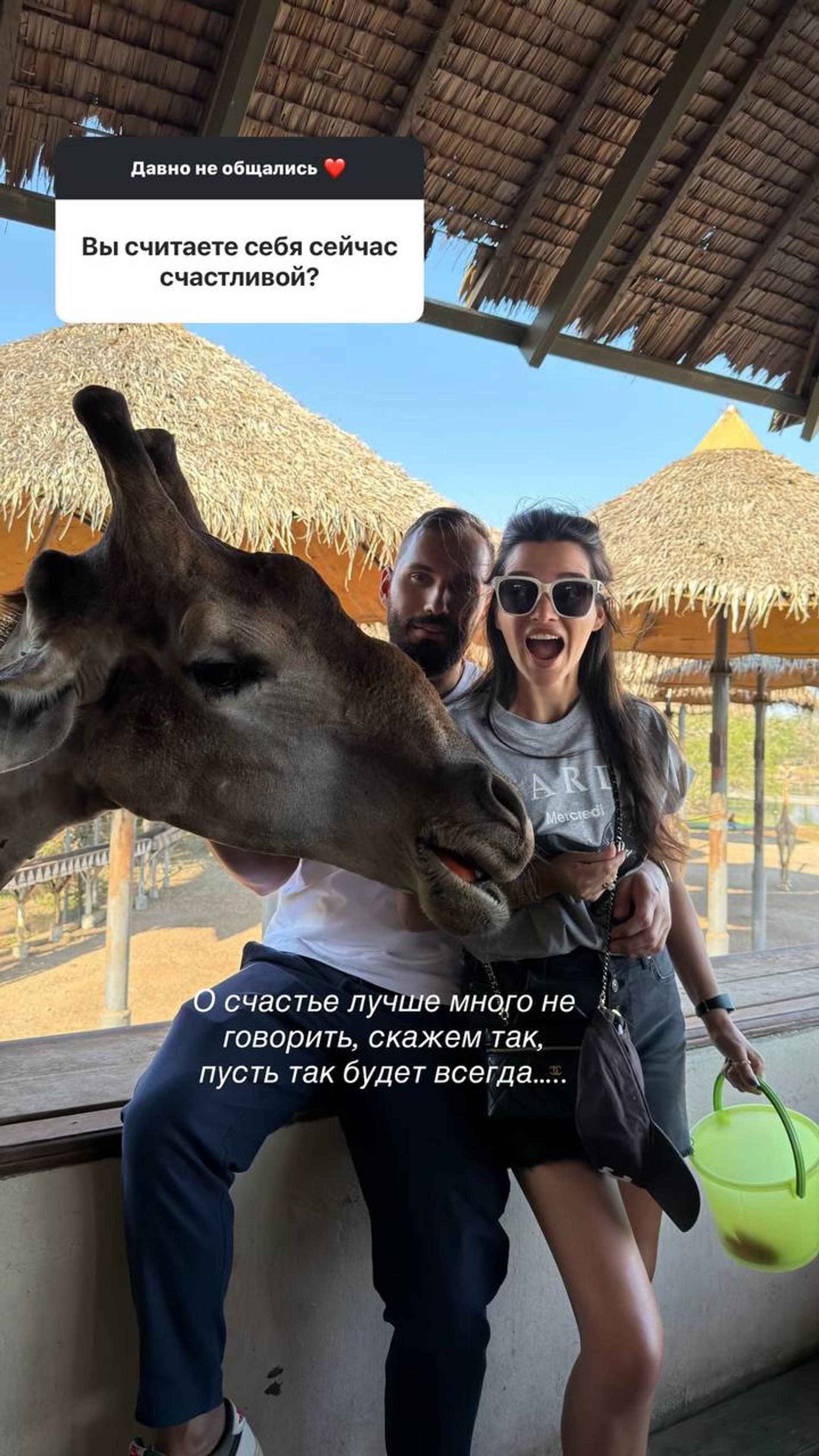 Фото: Инстаграм (запрещён в РФ) @borodylia