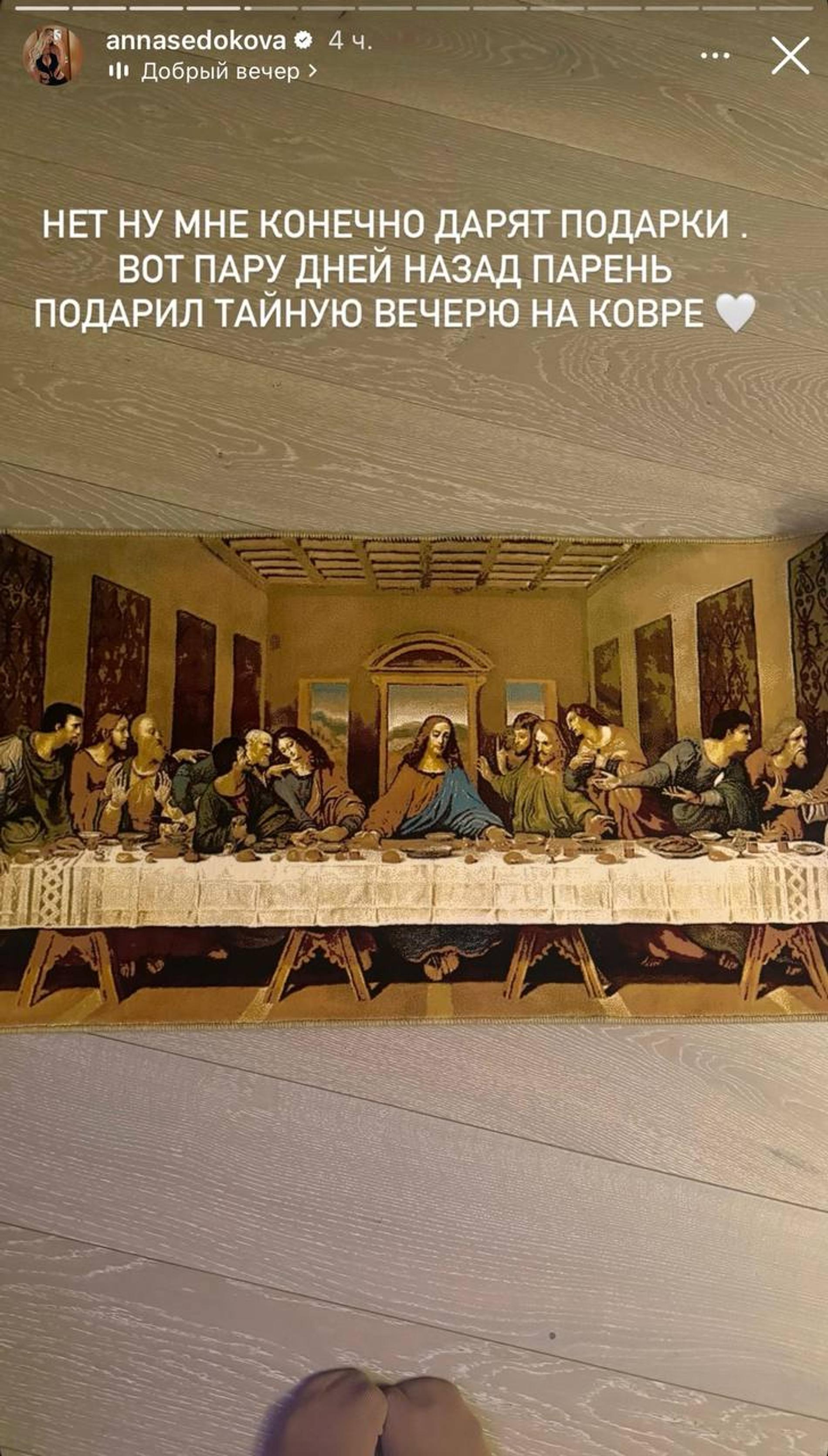 Фото: соцсети Анны Седоковой