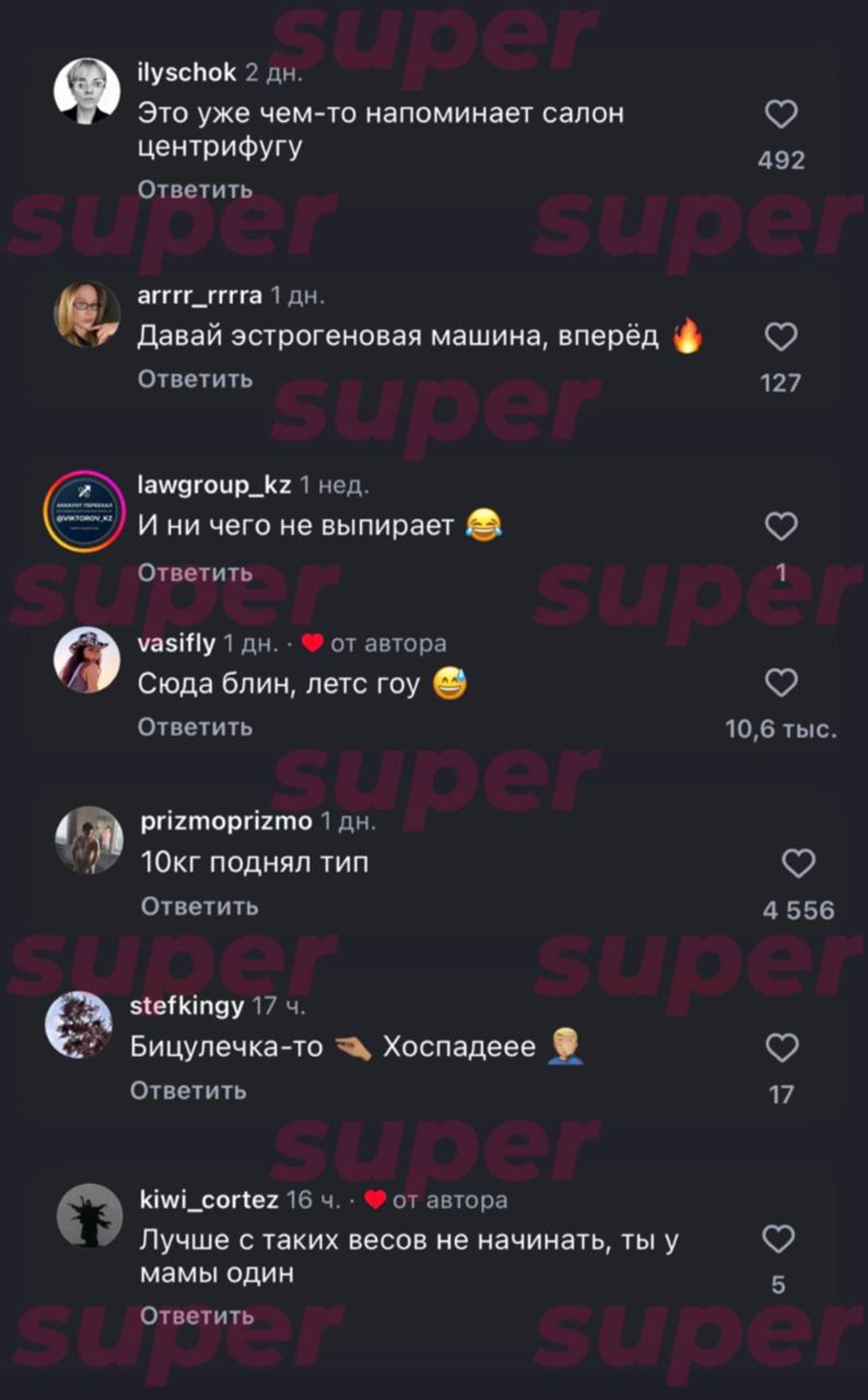 Скриншот: Instagram (Запрещён в РФ)