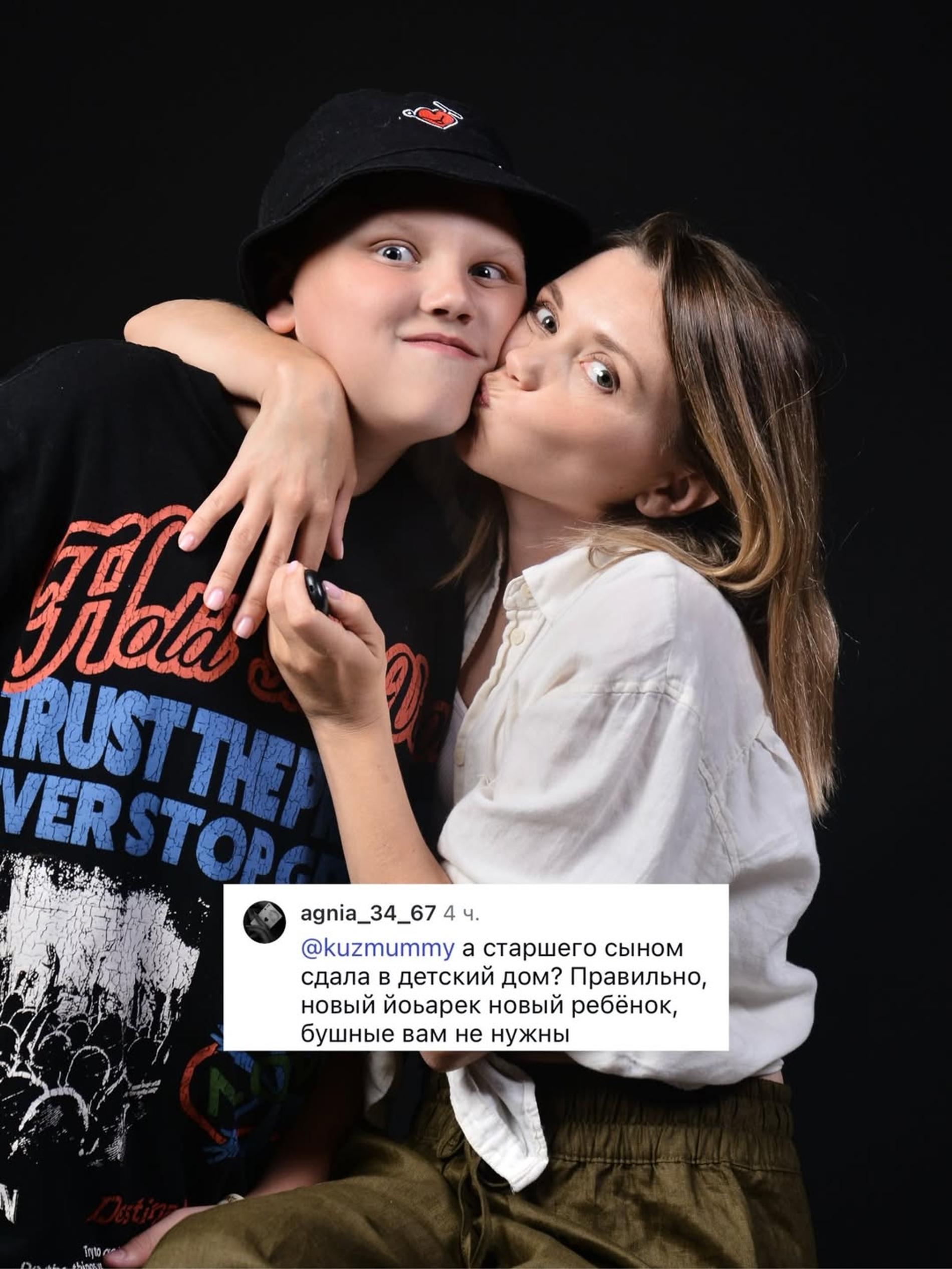 Ольга Кузьмина с сыном. Фото: Instagram (Запрещён в РФ) @kuzmummy