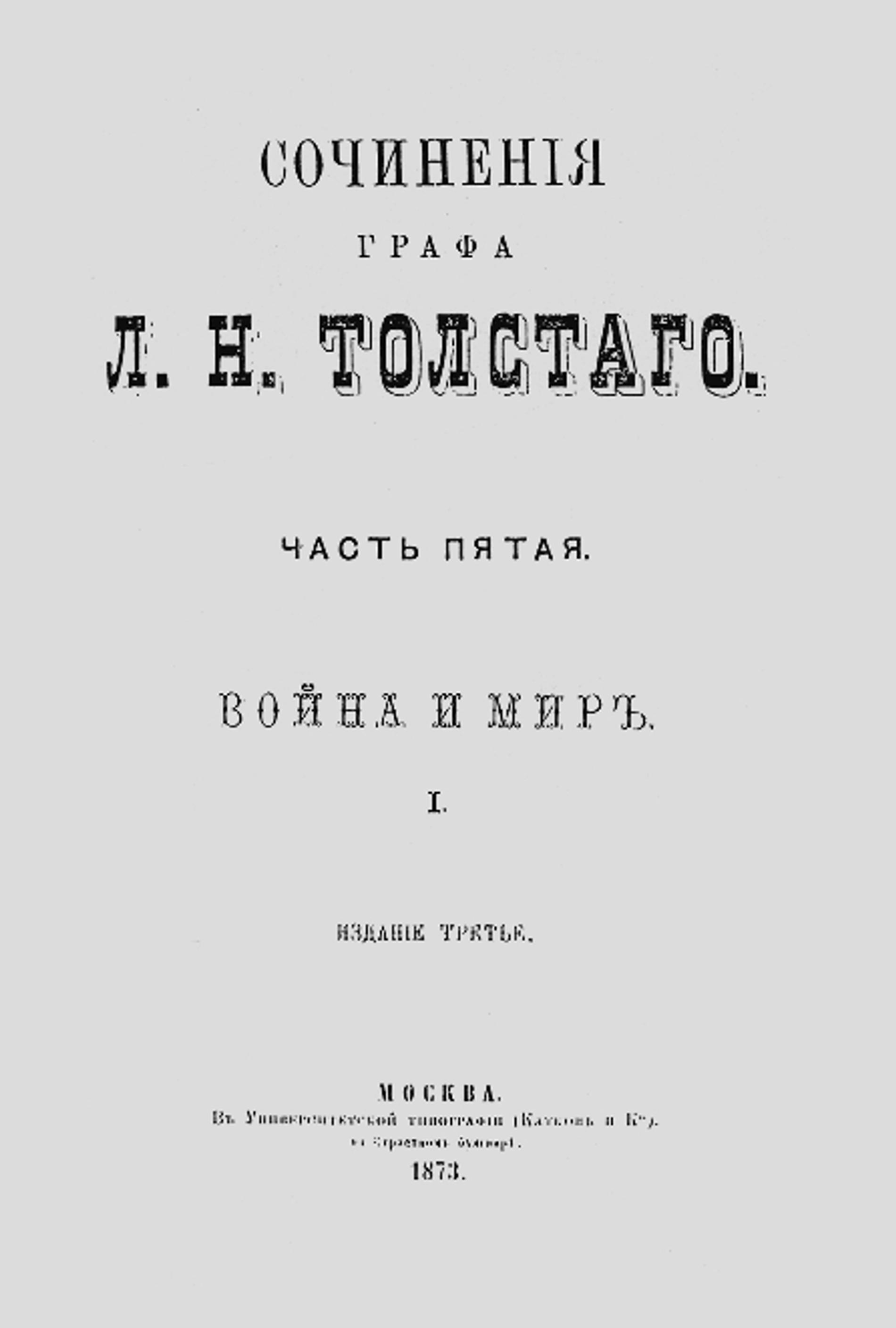 Фото: wikipedia
